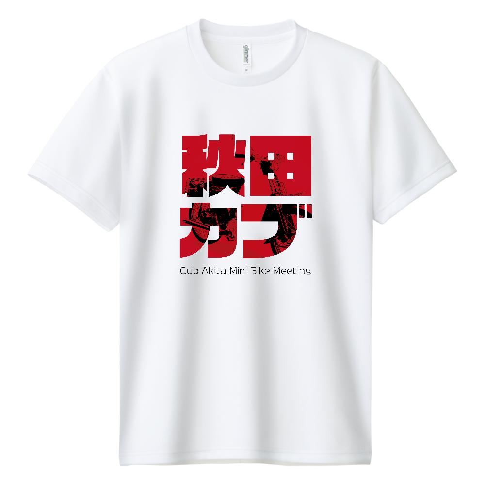 コレクション 恥ずかしいtシャツロゴ