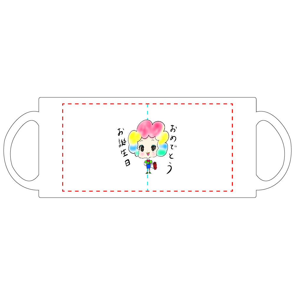 ⭐︎お誕生日おめでとう マグカップ