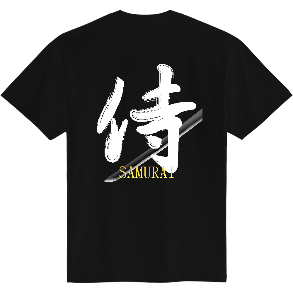 SAMURAI 侍 series12 sq-t-0144 定番Ｔシャツ 両面プリントdouble