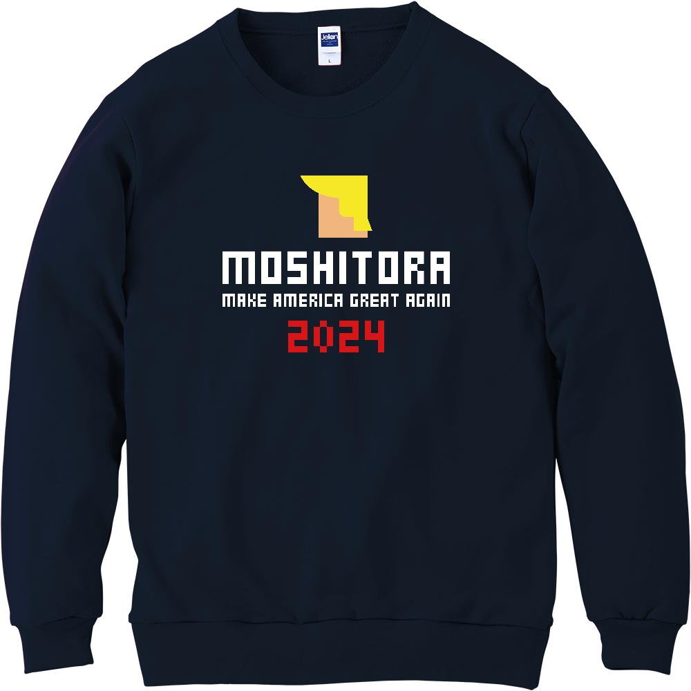 もしトラ【2024大統領選挙】もしかしたらトランプ