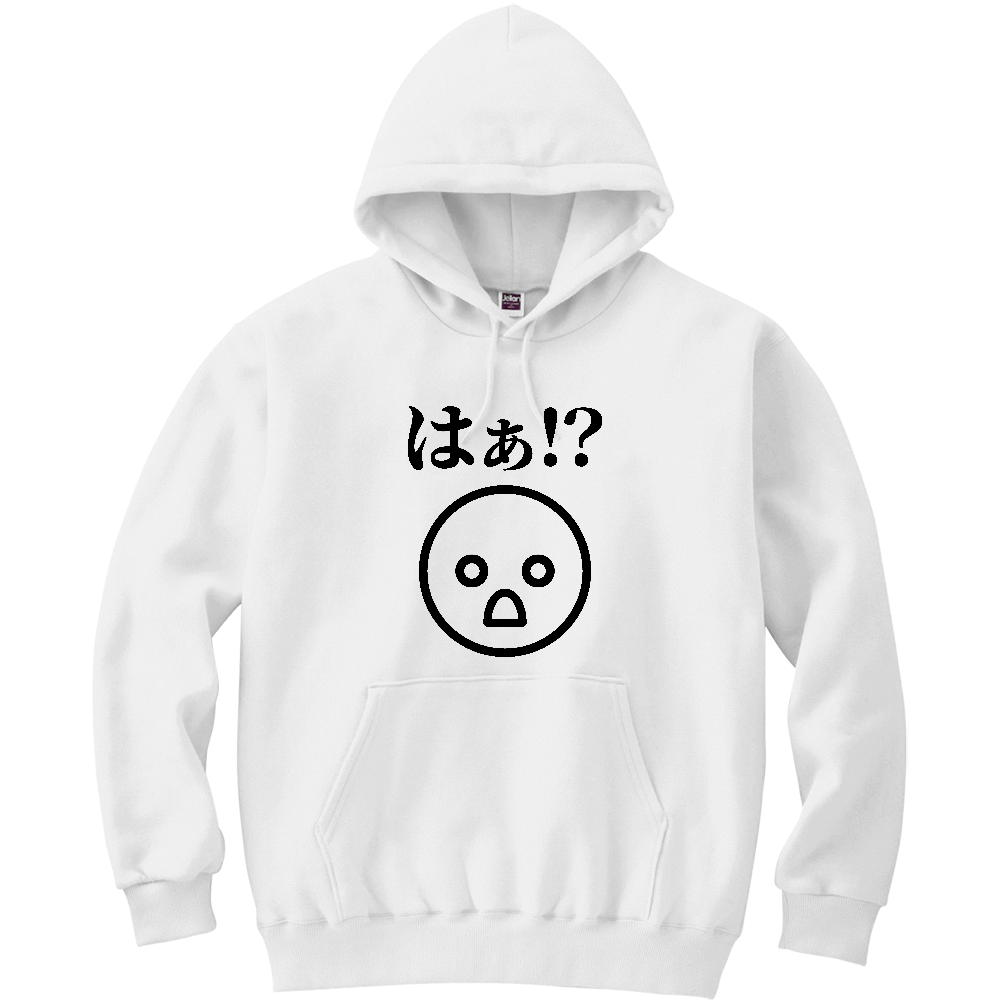 はぁ!?【おもしろ顔文字】