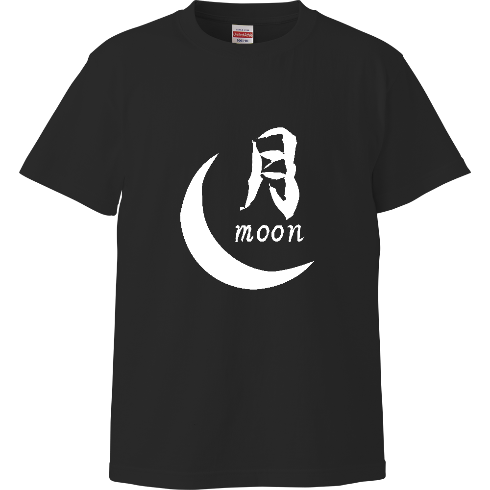月moon(白)