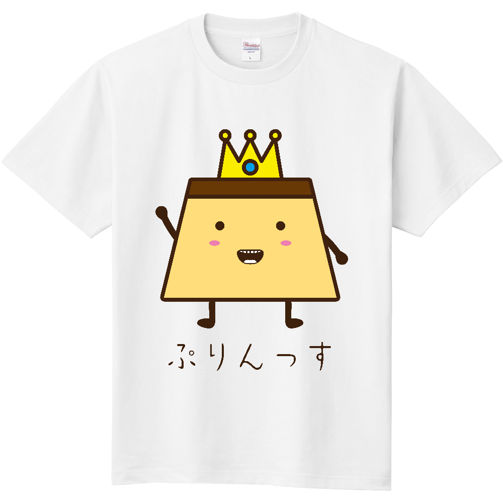 北村匠海Tシャツ（定番Ｔシャツ）|オリジナルTシャツのUP-T