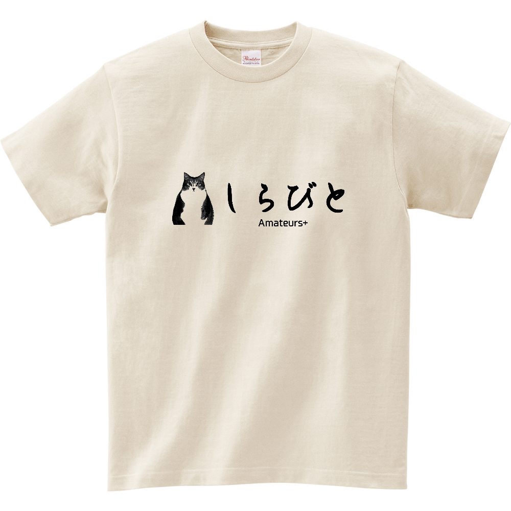 しらびと Amateurs+ オリジナル半袖Ｔシャツ