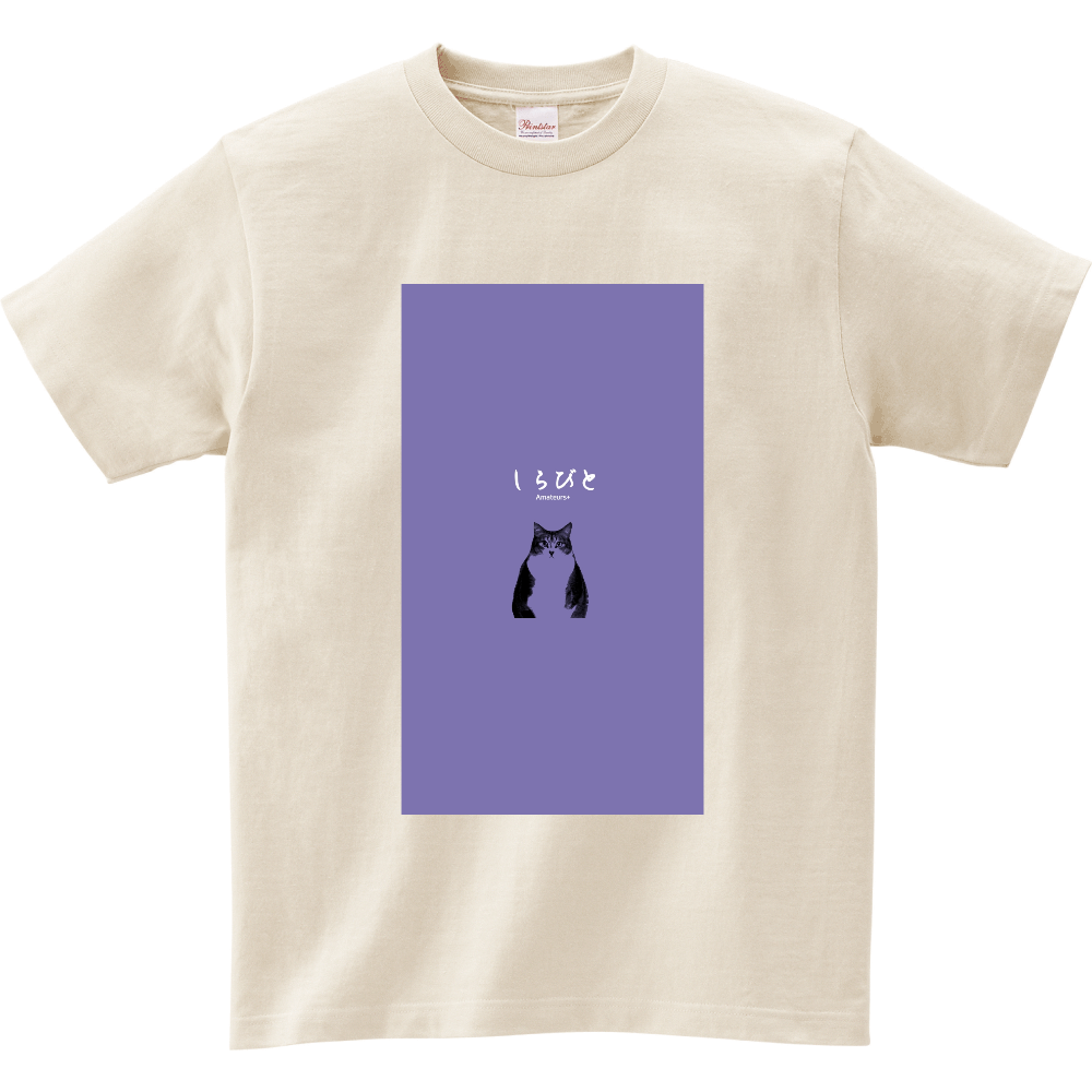 しらびと Amateurs+ オリジナル半袖Ｔシャツ