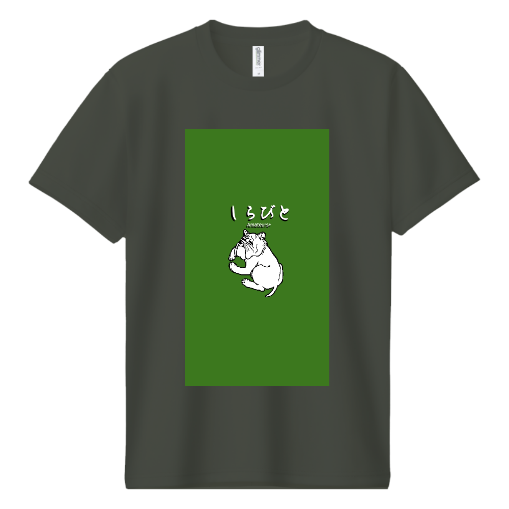 しらびと Amateurs+ ブルドッグ ドライ半袖Tシャツ
