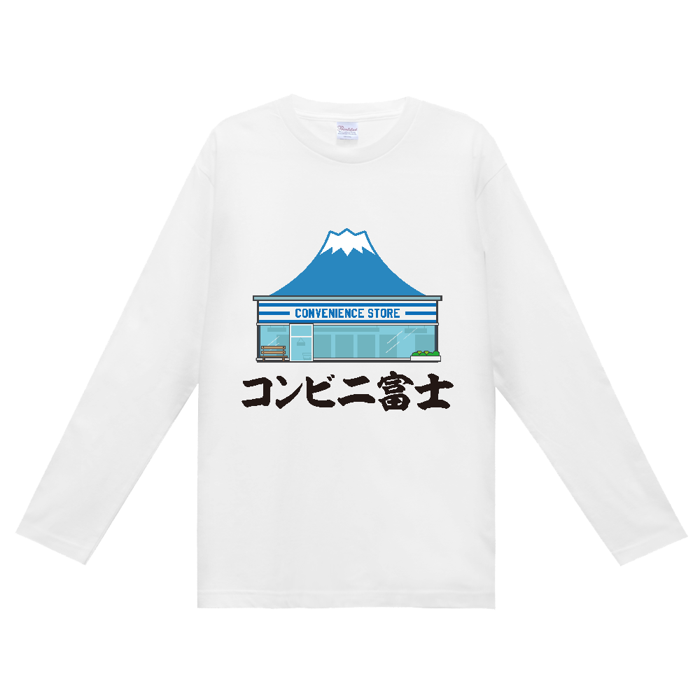 コンビニ富士【富士山デザイン】