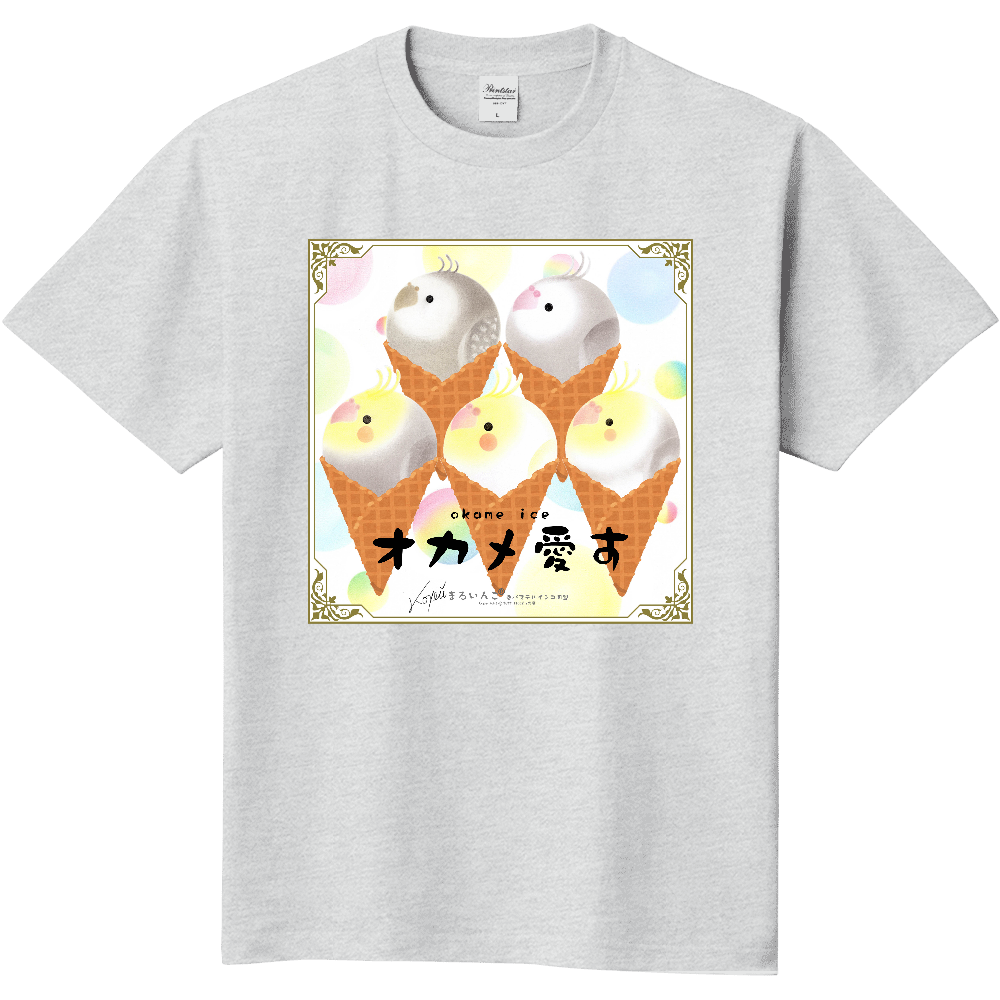 半袖Ｔシャツ（オカメ愛す）