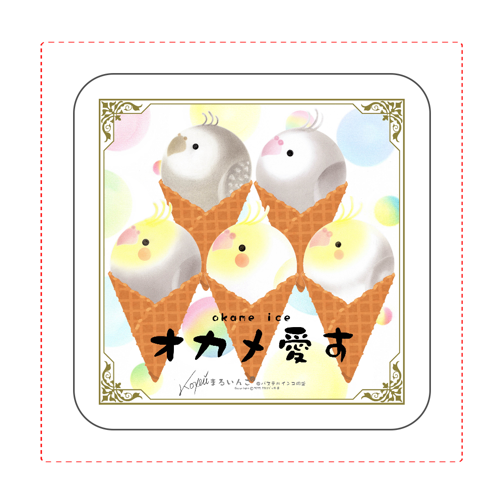 オカメ愛すハンカチタオル