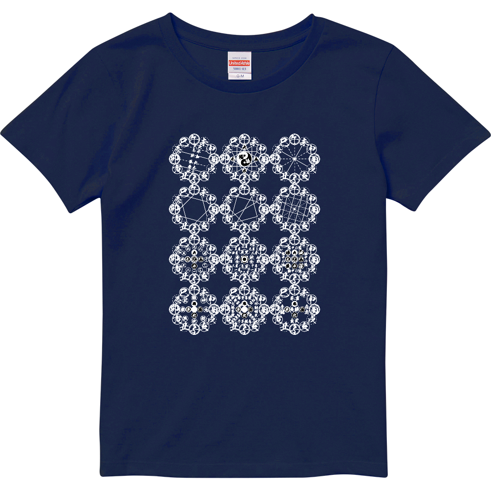 占術Tシャツ 支の作用2(バックプリント無し)