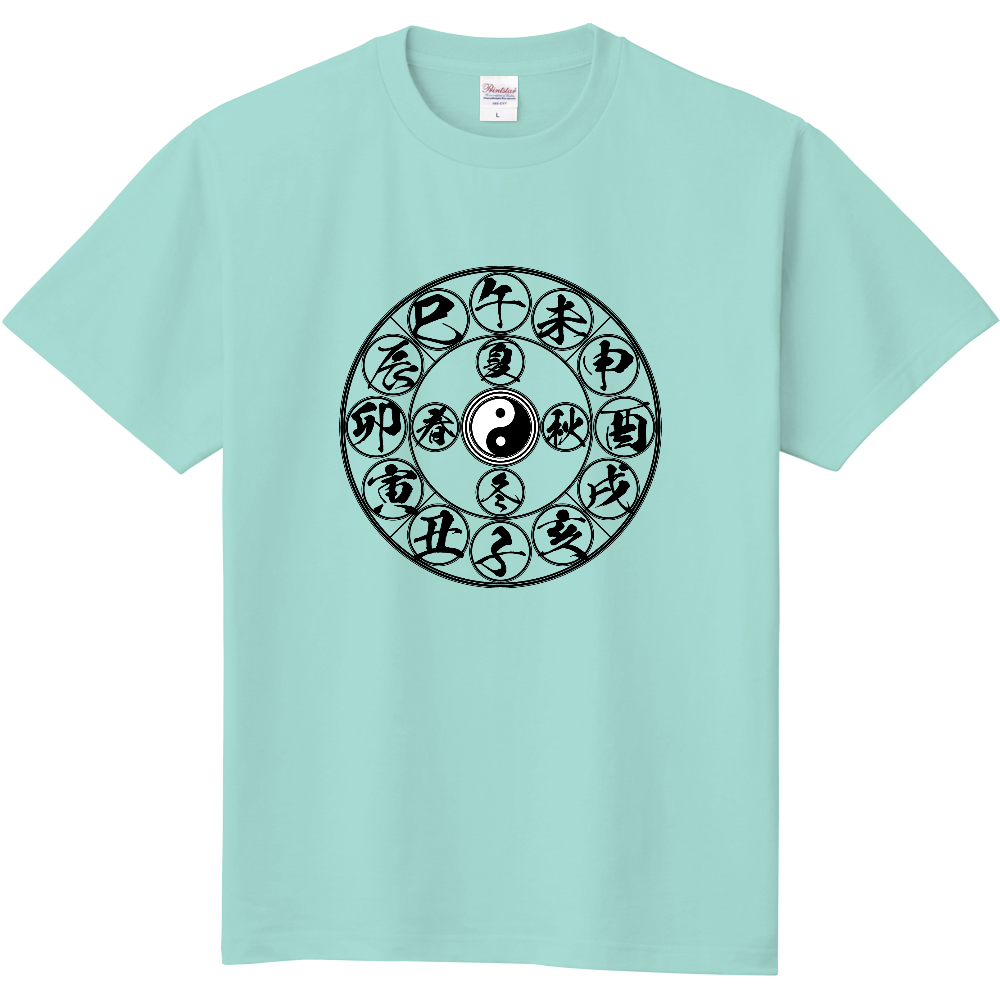 占術Tシャツ 太陽の通り道編(ライトブルー)