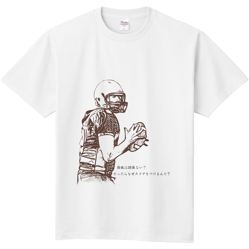 アメフトと名言