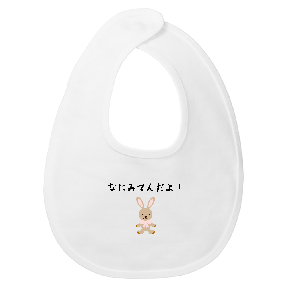 なにみてんだよスタイ