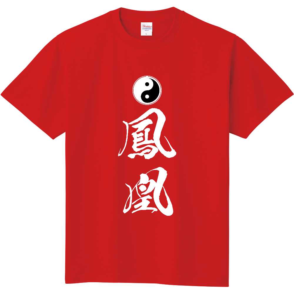 占術Tシャツ 鳳凰白字編(レッド)