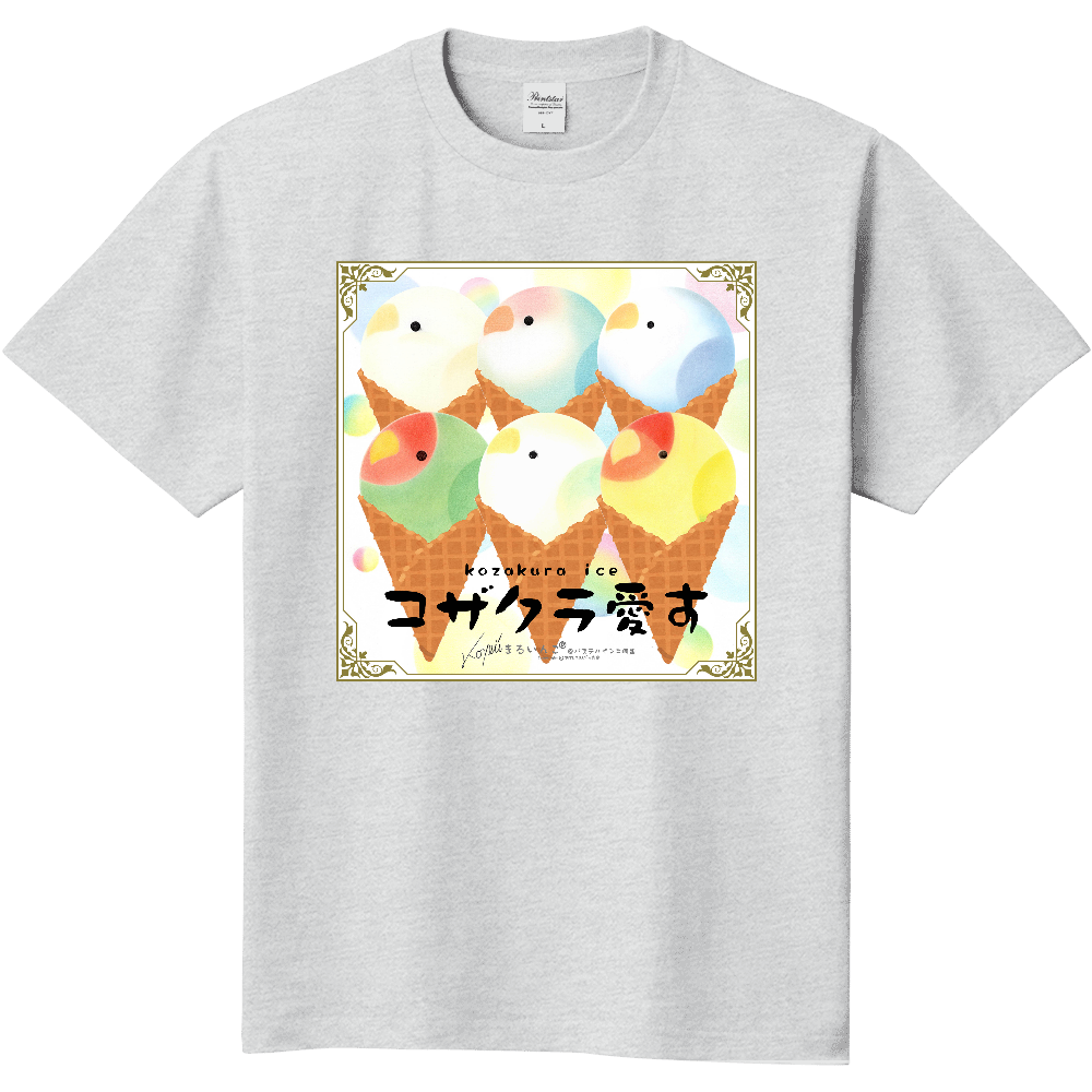 半袖Ｔシャツ（コザクラ愛す）