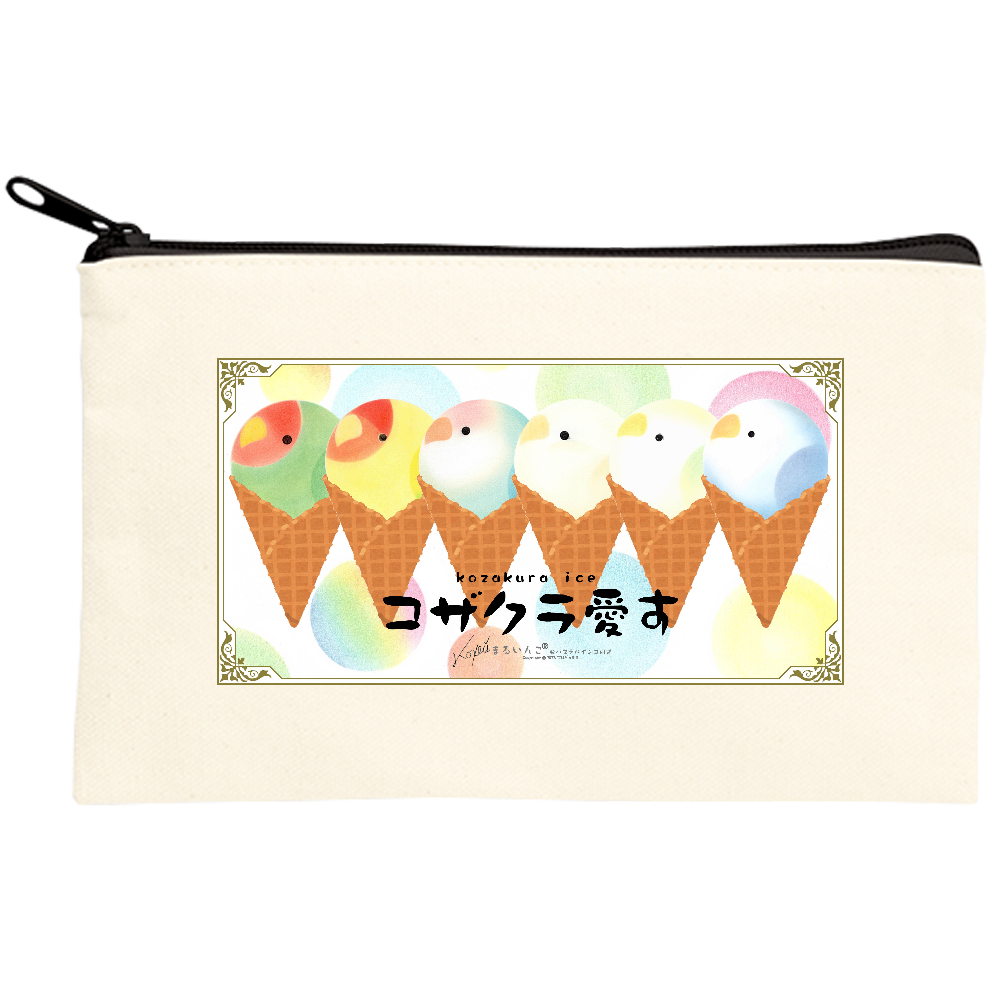 コザクラ愛すキャンバスポーチS