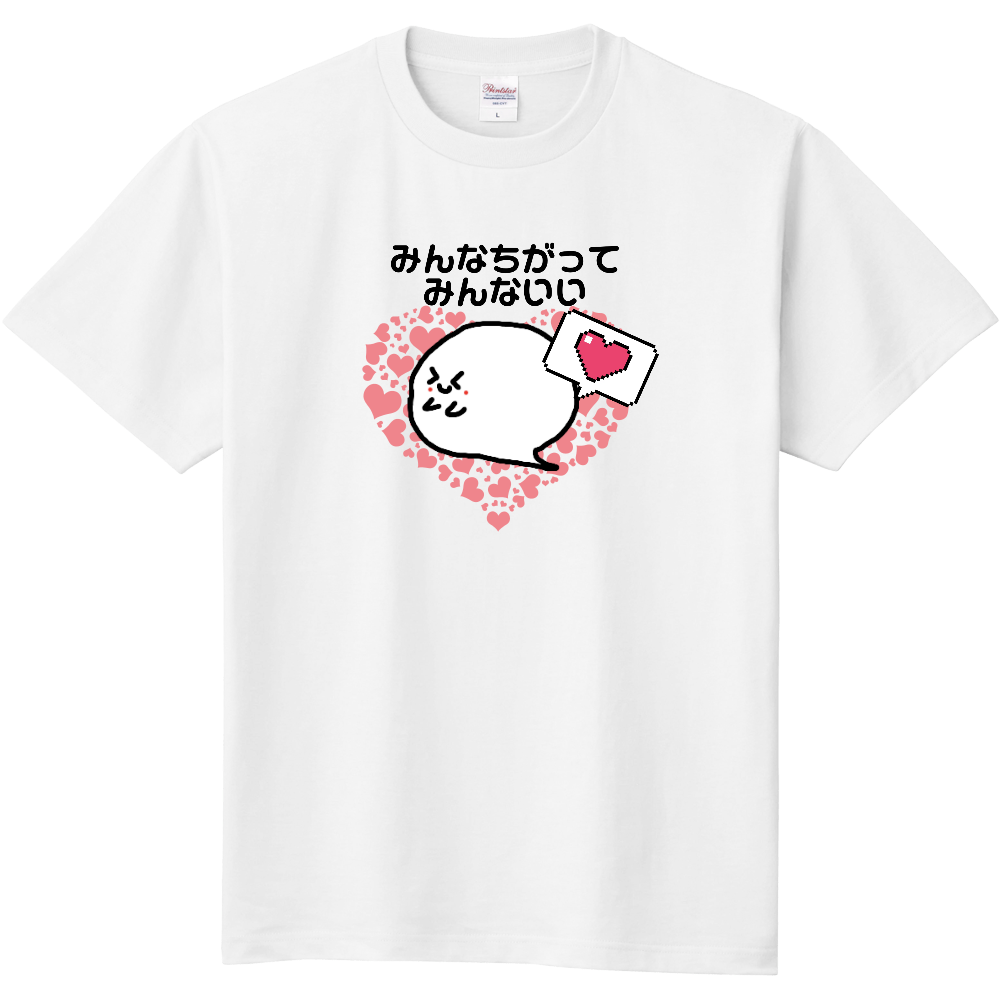おしゃれん多様性Tシャツ