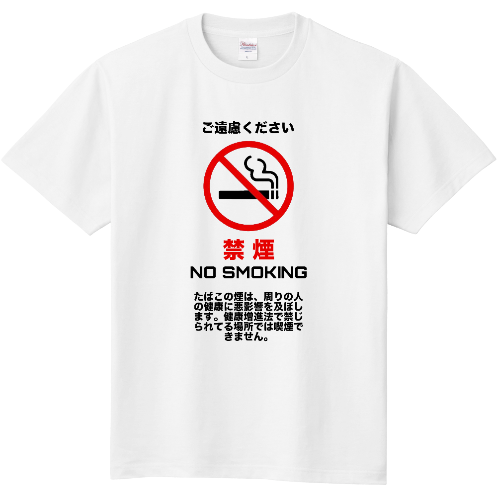 no smoking t シャツ 安い