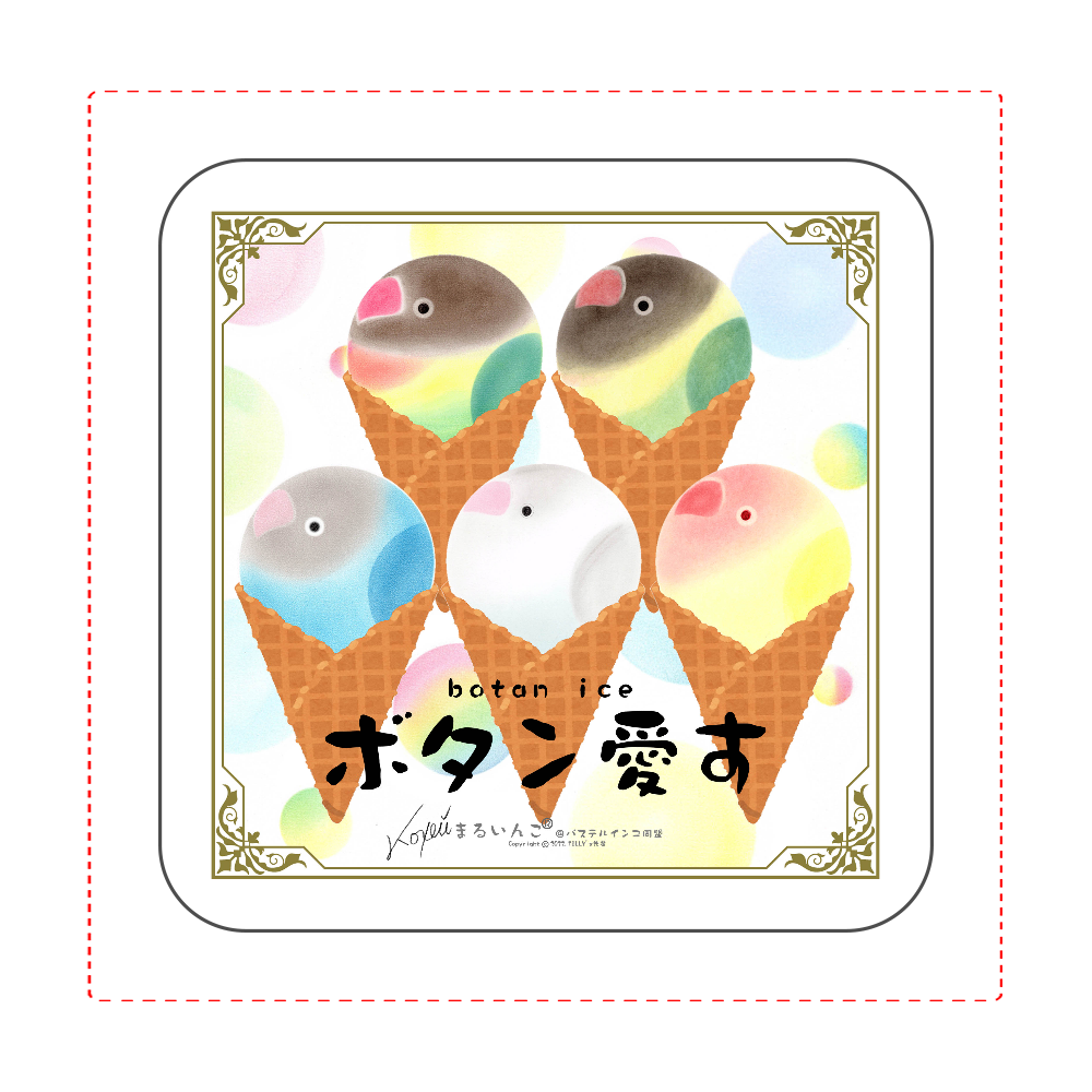 ボタン愛すハンカチタオル