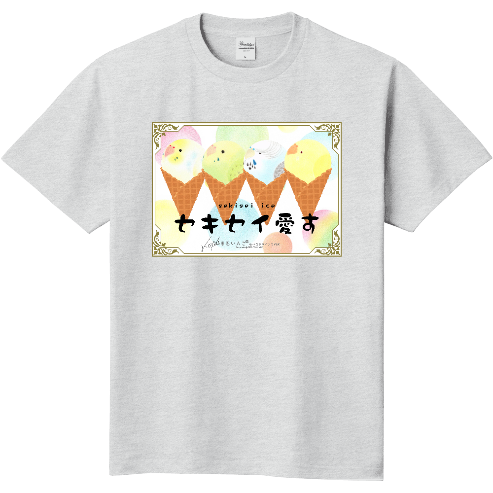 半袖Ｔシャツ（セキセイ愛す・黒目ーず）