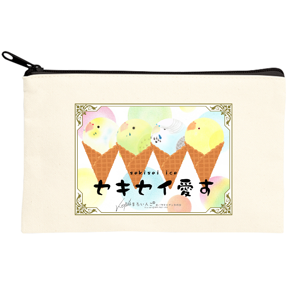 セキセイ愛す(黒目ーず)キャンバスポーチS