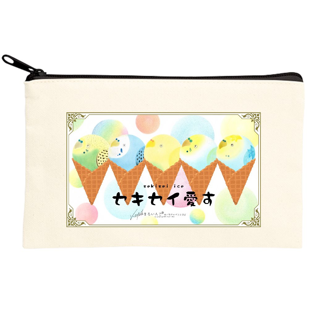 セキセイ愛す(点目ーず)ポーチS