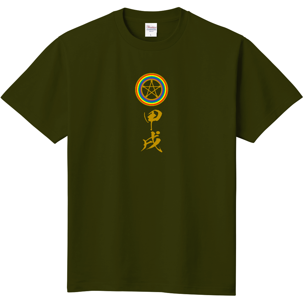 占術Tシャツ 虹五芒星と甲戌編 ゴールド(アーミーグリーン)