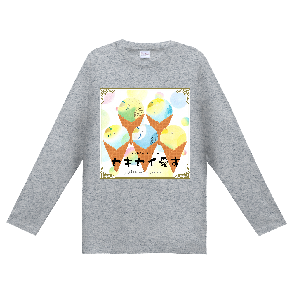 長袖Ｔシャツ（セキセイ愛す・点目ーず）