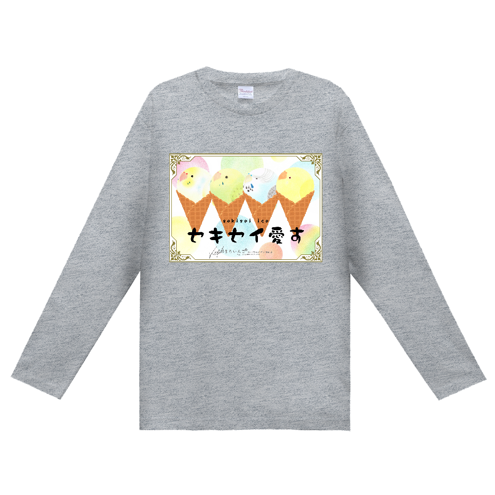 長袖Tシャツ(セキセイ愛す・黒目ーず)