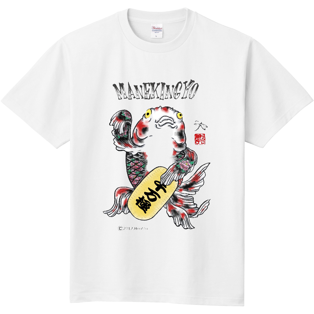 manekingyo Tシャツ