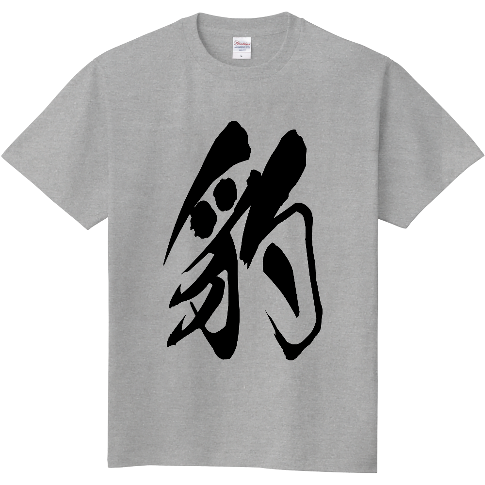 占術Tシャツ 豹 (ホワイト)