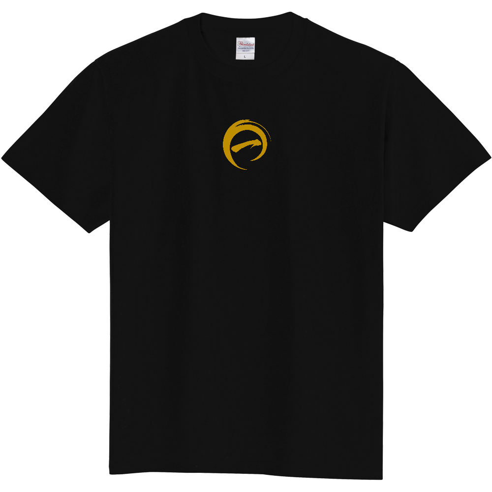 占術Tシャツ　一(始め、初め)　ゴールド　ワンポイント(ブラック)