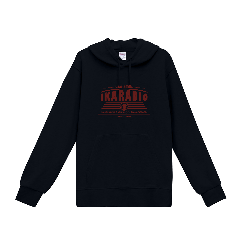 イカラジオ 9.7oz パーカー