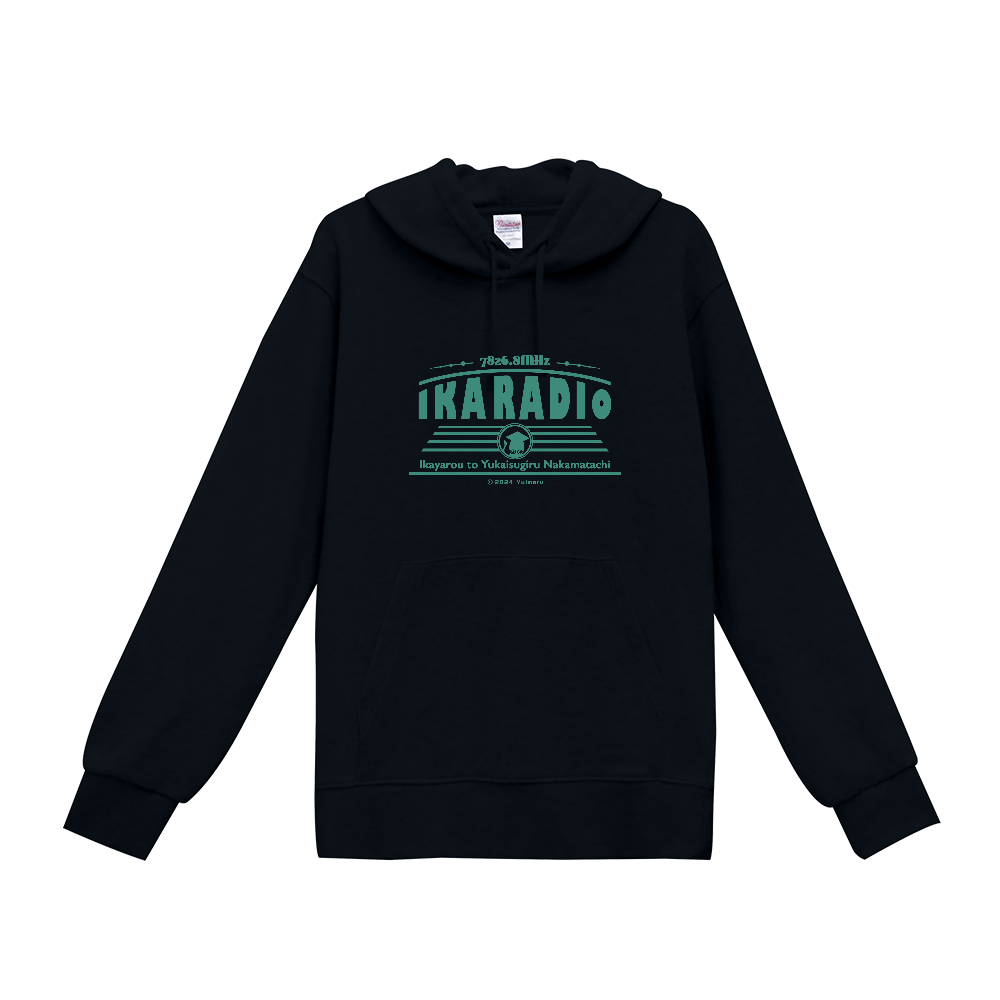 イカラジオ 9.7oz パーカー
