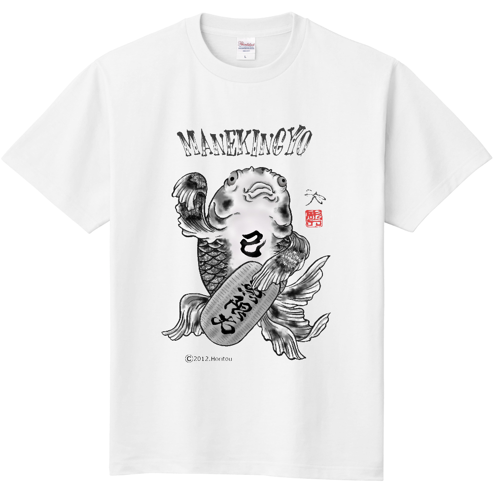 manekingyo Tシャツ 巳年Ver.