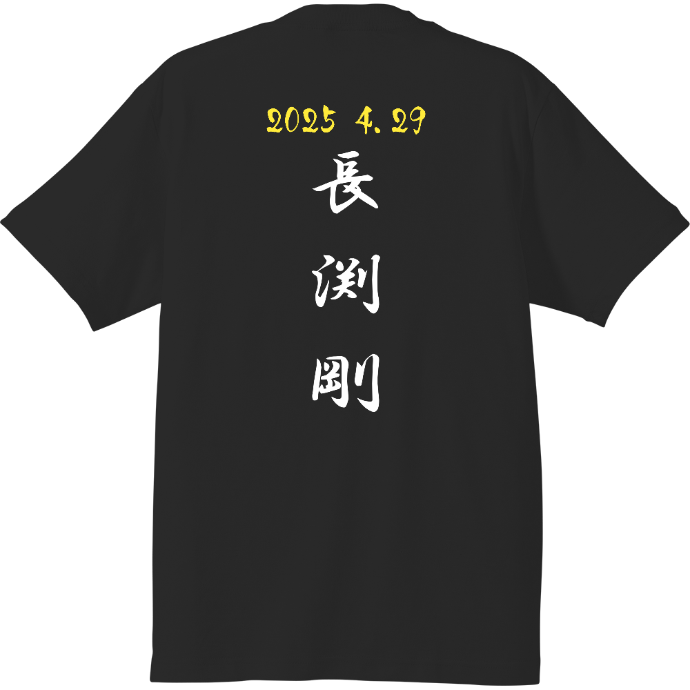 長渕剛着用 ドットシャツ