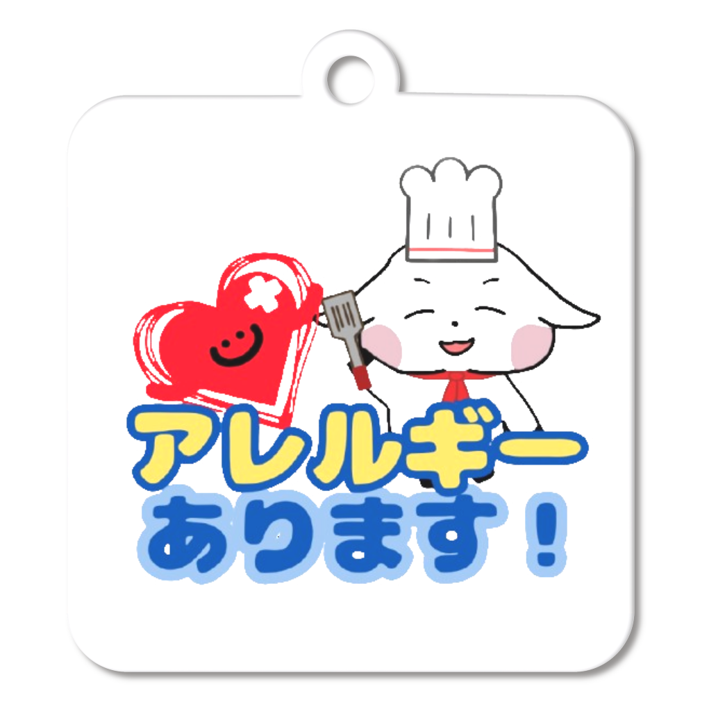 ゆめみのはな アレルギーキーホルダー