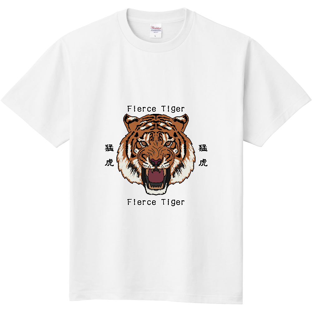 Fierce Tiger