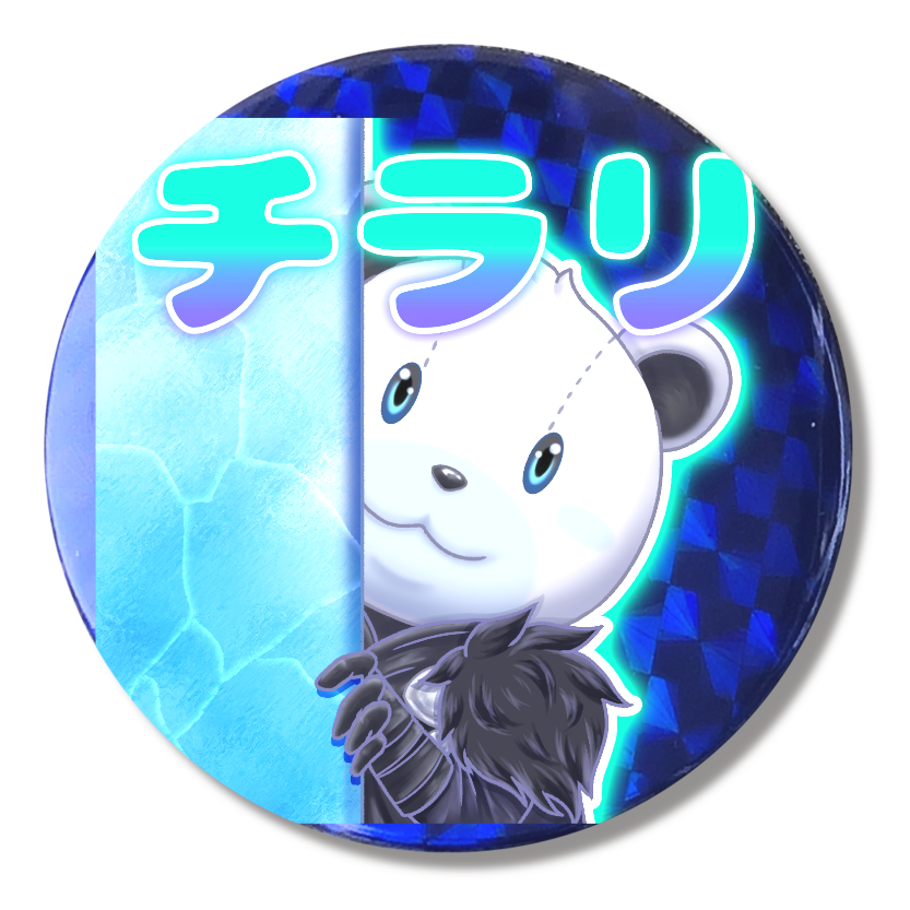 しろくま缶バッジ（チラリ）