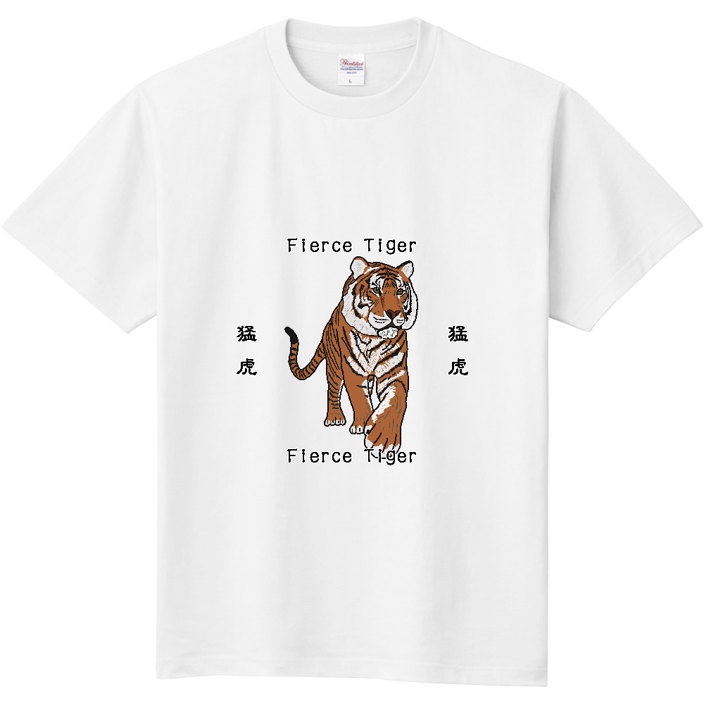 Fierce Tiger