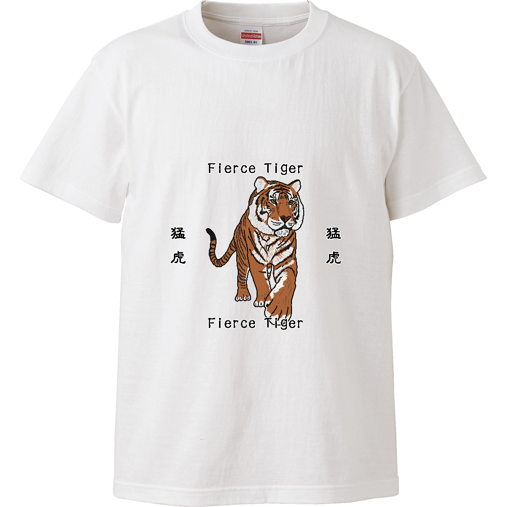Fierce Tiger