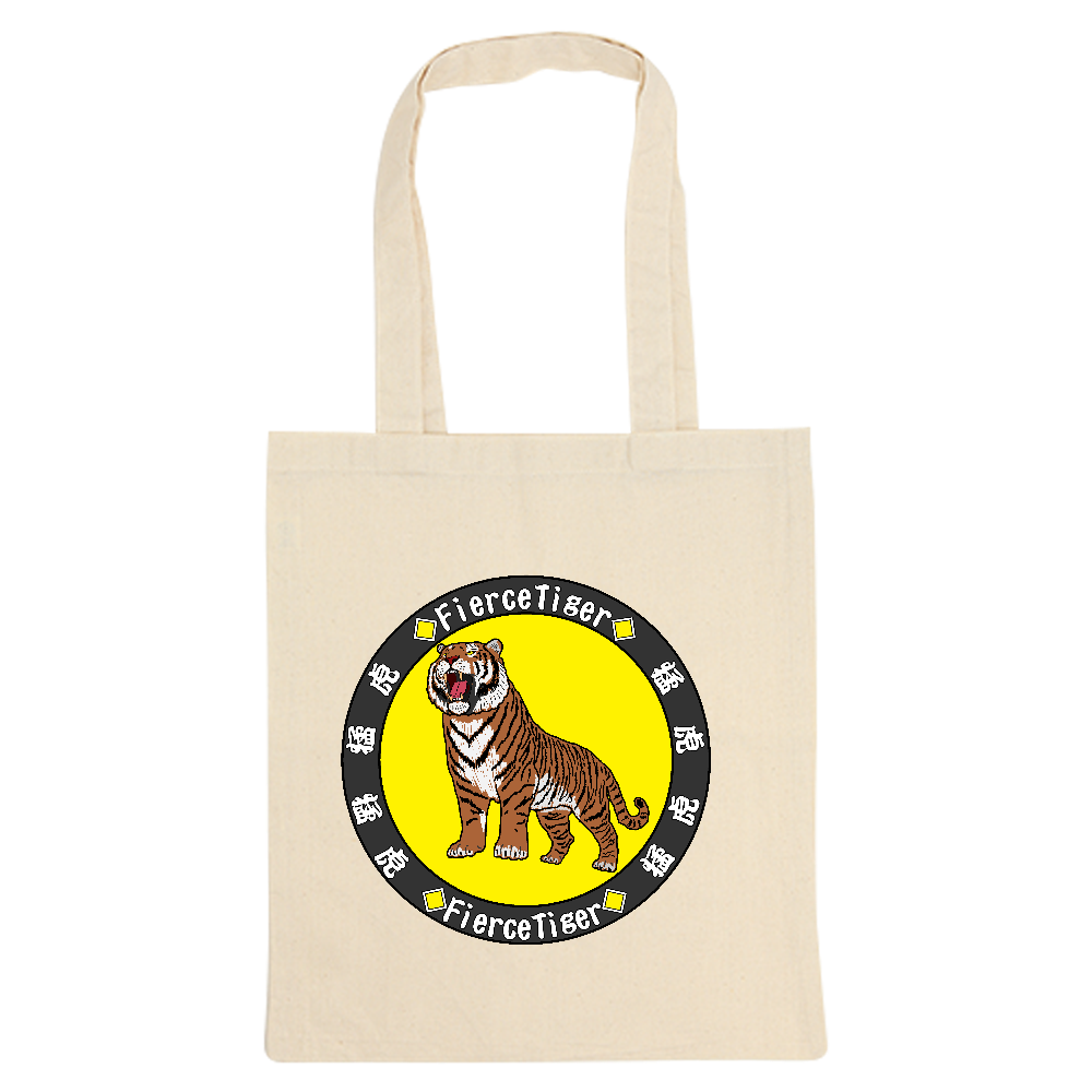 Fierce Tiger
