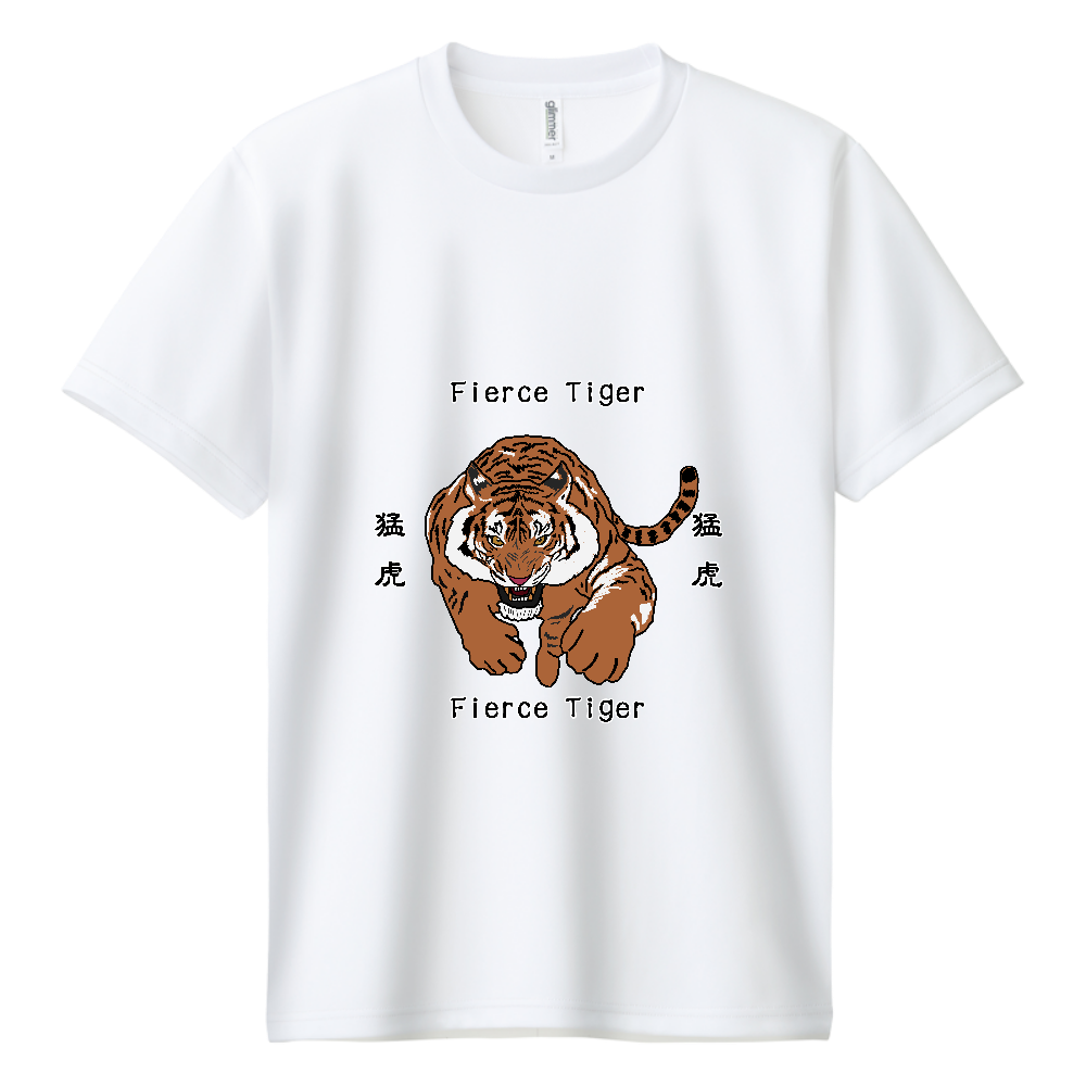 Fierce Tiger