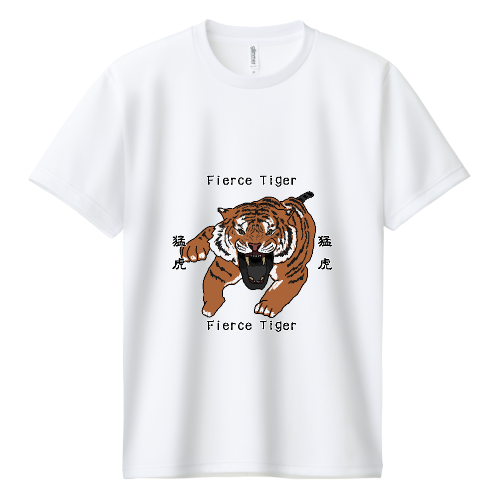Fierce Tiger