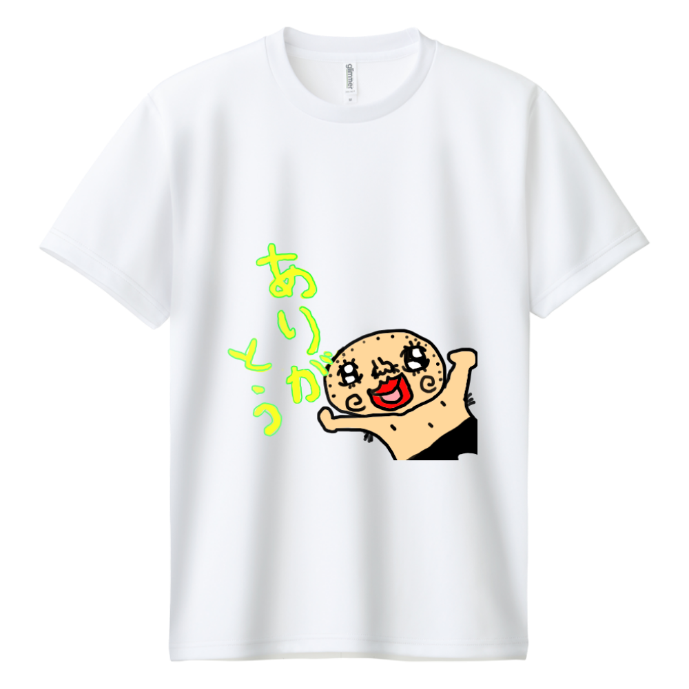 はげたまちゃん