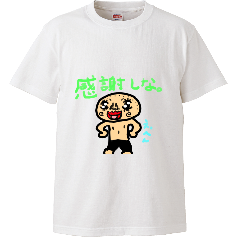 はげたまちゃん