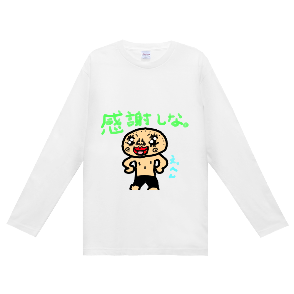 はげたまちゃん