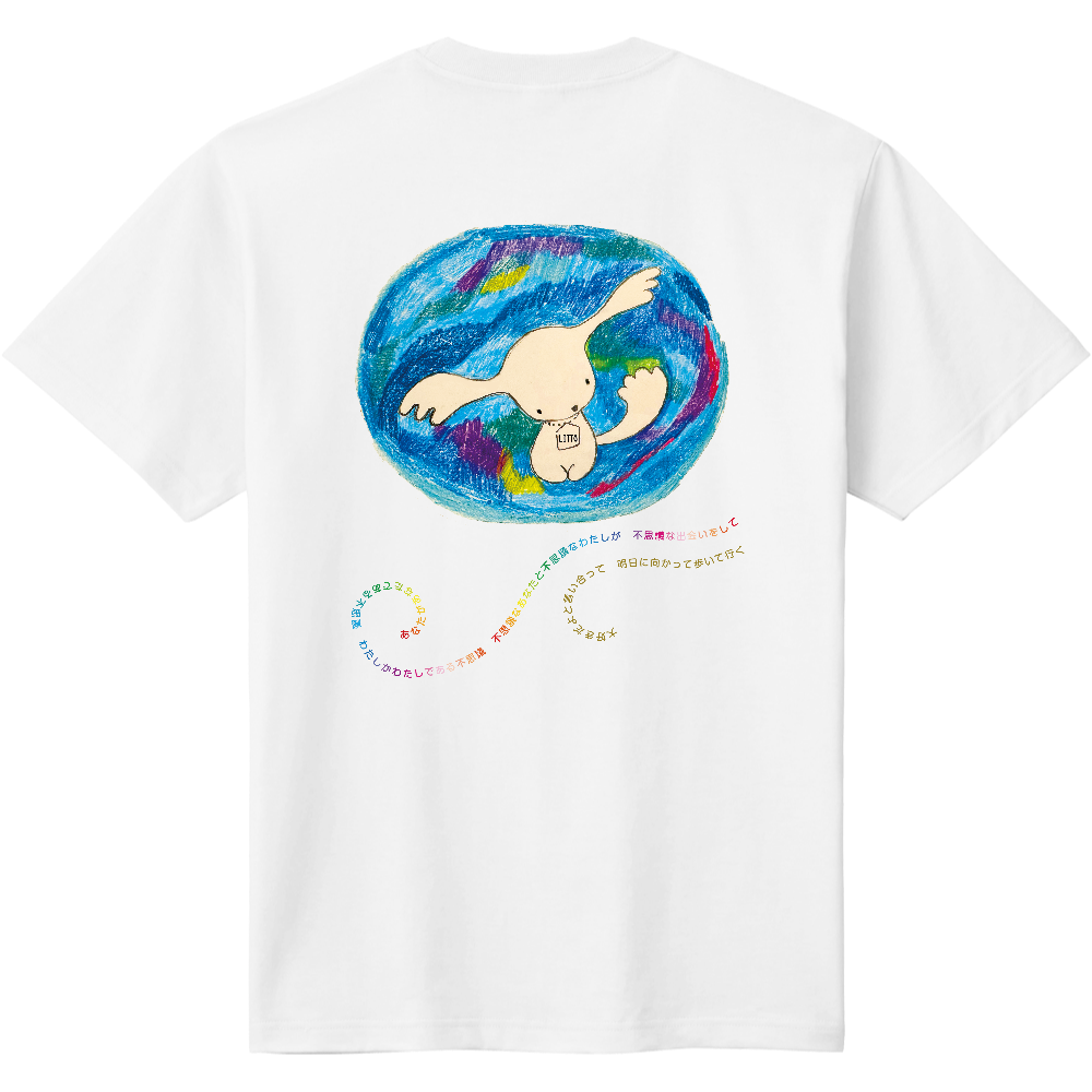 リト　首かしげ　バックプリント