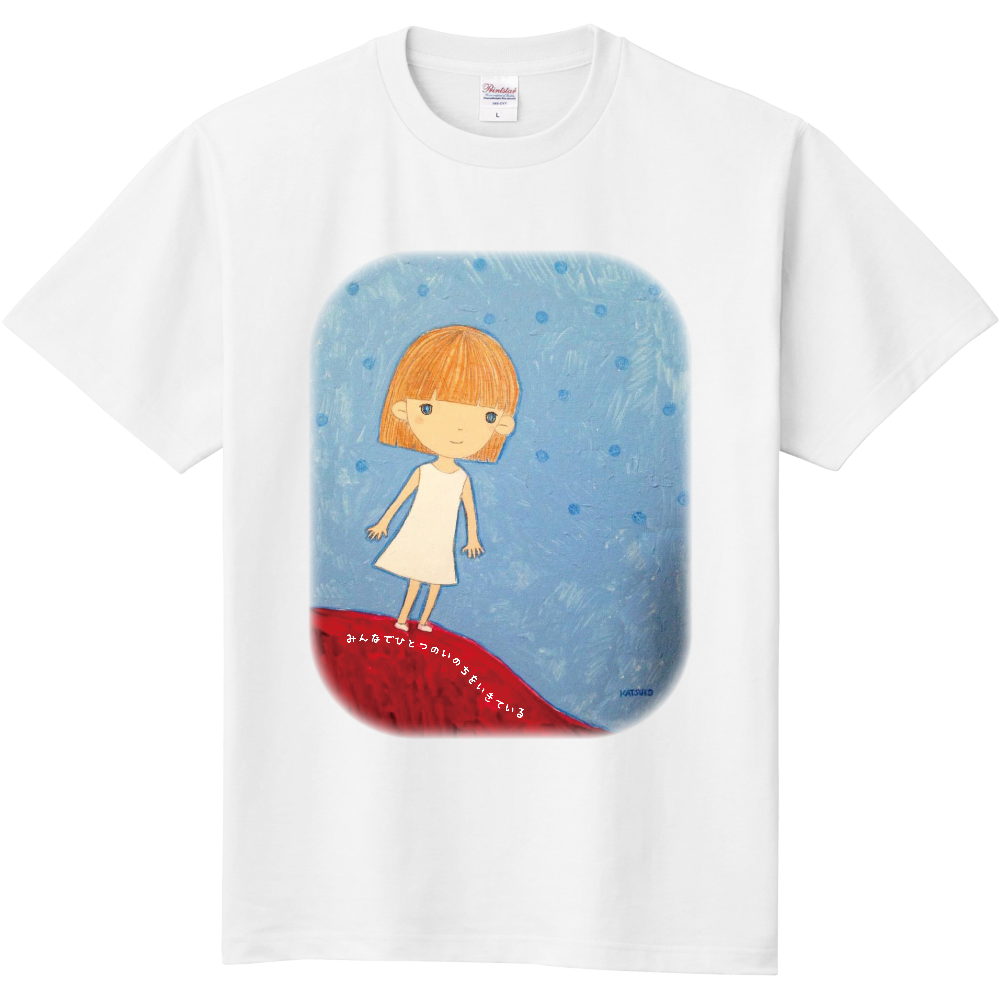 小さな女の子A　前プリント