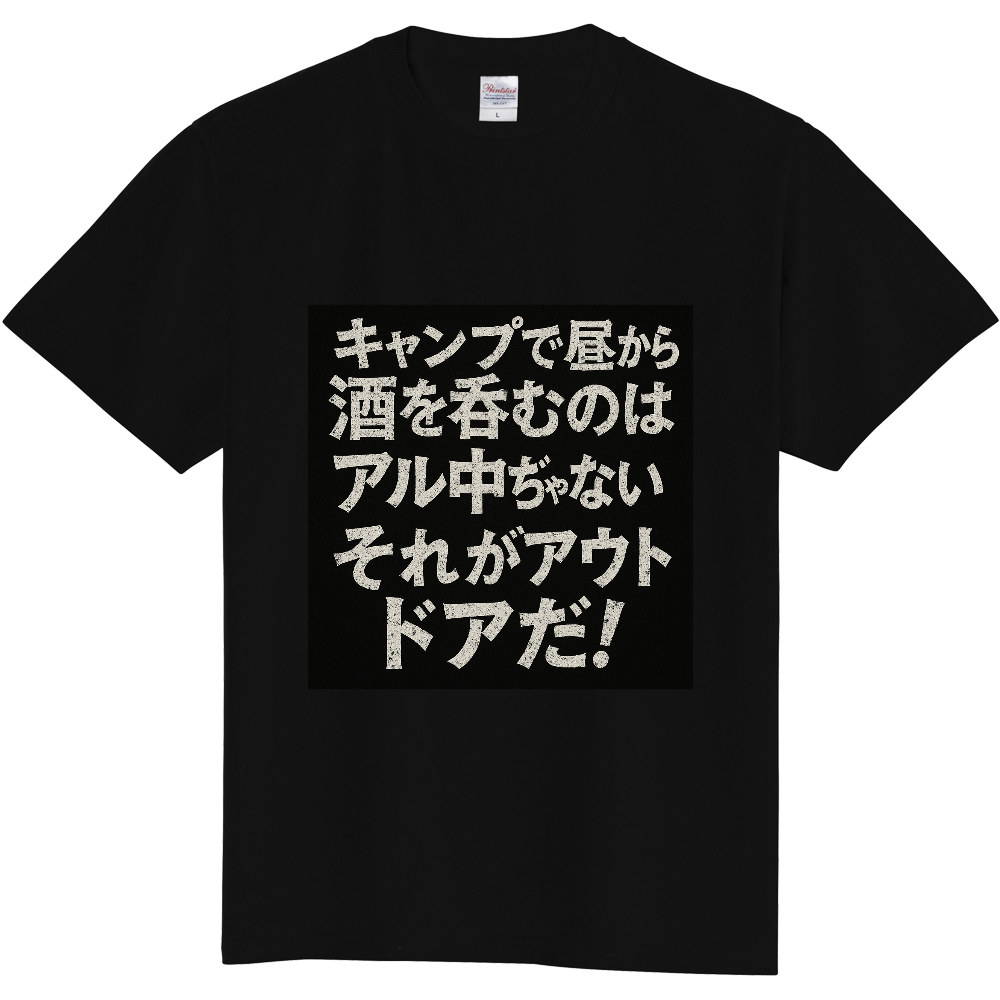「2025年5月23日 09:44」に作成したデザイン